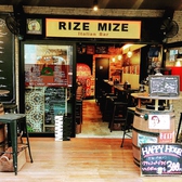 RIZE MIZEの雰囲気2