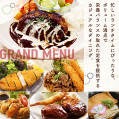 LUNCH＆しゃぶしゃぶ SUMIKA スミカの写真