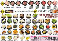 しゃぶしゃぶ すき焼 SANZOU  名門通り店の写真2