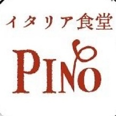 イタリア食堂PINO ピノのコース写真
