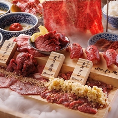 肉のよいち 東加古川店のコース写真