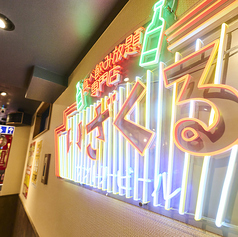 居酒屋いくなら俺んち来る 渋谷店の外観3