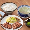 料理メニュー写真&nbsp;牛たん味くらべ定食(牛たん焼味噌４切＋牛たん焼４切)