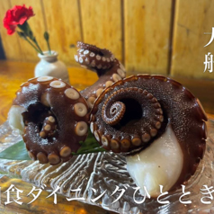 和食ダイニング ひととき 2号店の特集写真