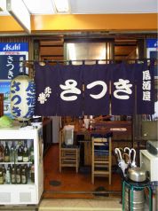 さつき 居酒屋の雰囲気3