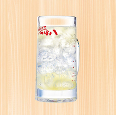 パンチレモンサワー