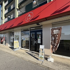 都賀 market place マーケットプレイスの外観1