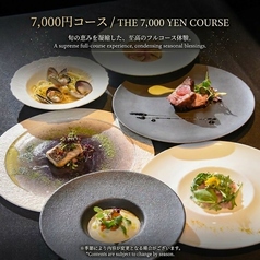 nil Calme ニル カルムのコース写真