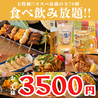 大吉 錦糸町店のおすすめポイント2