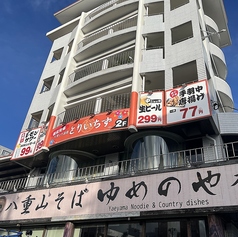 とりいちず 石垣島店の外観1