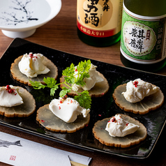 いぶりがっことクリームチーズ