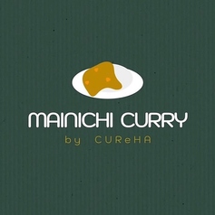mainiti curry マイニチカレーの写真