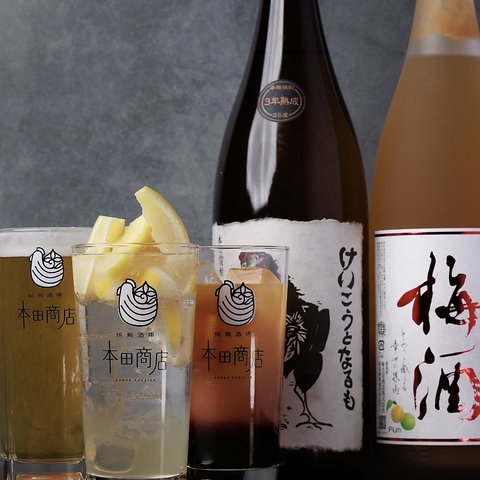 �{�c���X ��O�����X