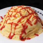 福源のおすすめ料理3