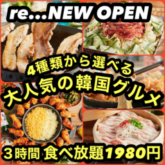 居酒屋 チュマル 広島並木通り店特集写真1