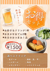 鶏白湯おでん 月らん 伏見のコース写真