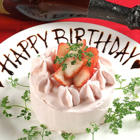  メッセージ入り手作りホールケーキのご予約！