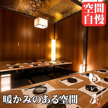 隠れ家個室居酒屋 囲い屋 金山店の雰囲気1