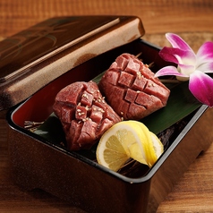 厚切り牛タン(2枚)