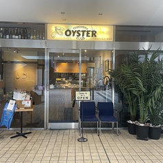 月島オイスター倶楽部の外観1