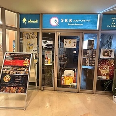 SRR エスアールアールの雰囲気1