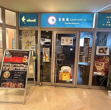 SRR エスアールアールの雰囲気1