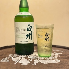 白州 シングルモルト