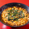 辛麺屋 楊喜