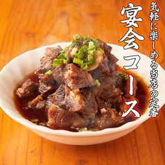 居酒屋 晴れ舞亭 水道橋駅前店のコース写真
