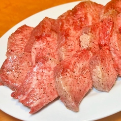 上タン塩（レモン）