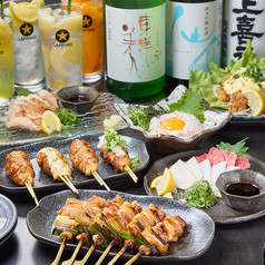 やきとり炎人 九条店のおすすめポイント1