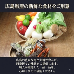 暫 本通店のおすすめポイント1