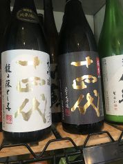 日本酒