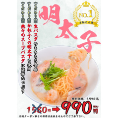肉イタリアン 東京オリーブ 千葉ニュータウンのおすすめ料理1