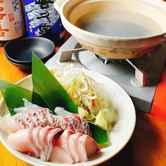 串焼きともつ鍋の店 忍び庵 町田店のおすすめ料理2