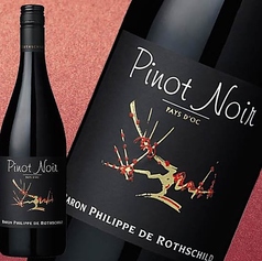 バロン・フィリップ・ド・ロスチャイルド ピノ・ノワール