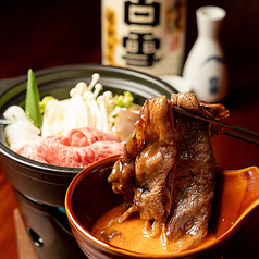 亶 tan 立川駅南口店特集写真1