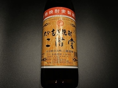 麦焼酎/二階堂 25度
