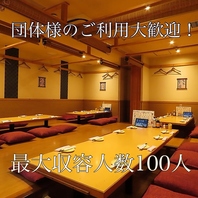 半個室席やカウンター席もございます