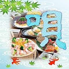 くいもの屋 わん たまプラーザ店のコース写真