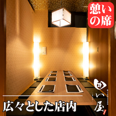 隠れ家個室居酒屋 囲い屋 金山店の雰囲気2