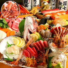 うおっと 魚人 大通店のコース写真