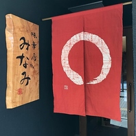 【宴会や接待に】こだわりの鮮魚でおもてなし◎