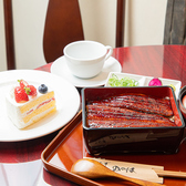 うな希" 希々花 ののは 京都伏見店