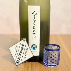 澤乃井 なるくちのさけ東京　100ml