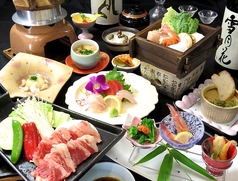 創作酒膳 彩華 SAIKAのコース写真