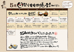 ヘルシーな生活を支える栄養豊富なメニュー