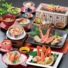 かに料理 横浜甲羅本店のコース写真