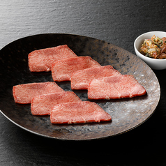 上タン 梅肉ダレ