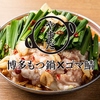 やまだ 筑紫口店